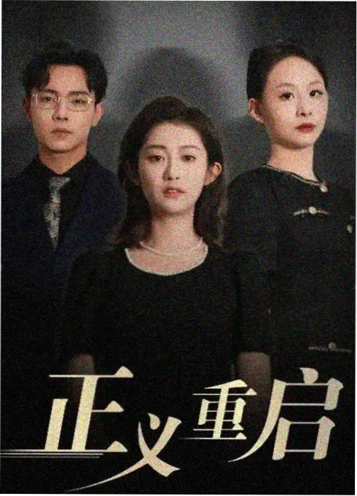 第七码头的合约编辑短评配图